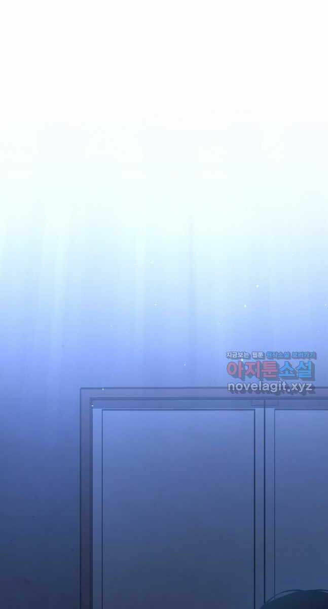 Ma Dược Sư Thiên Tài Chương 28 Ảnh 109