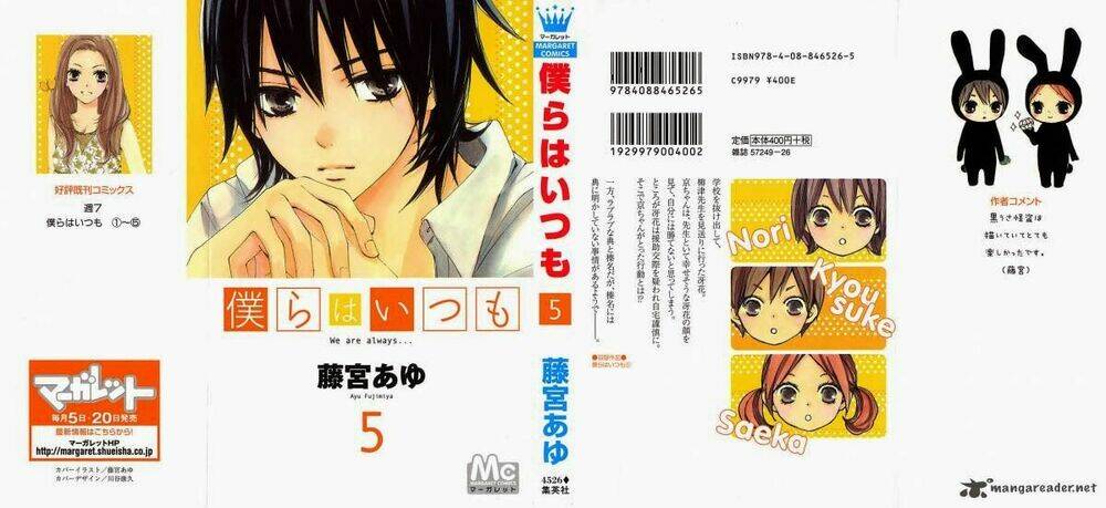 Bokura Wa Itsumo Chương 13 Ảnh 2