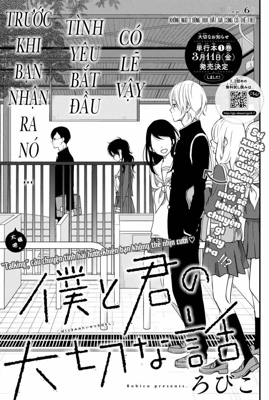 Boku To Kimi No Taisetsu Na Hanashi Chương 6 Ảnh 4