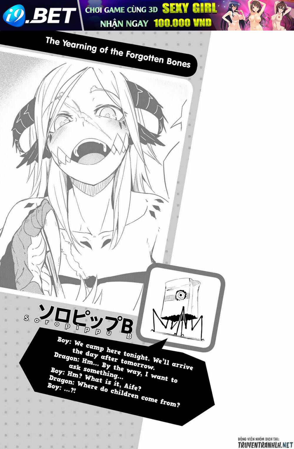 Jingai No Yome To Icha Icha Suru - Anthology Comic Manga Chương 17 Ảnh 29