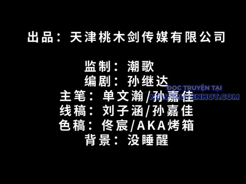 Kỳ Tinh Lục Chương 14 Ảnh 4