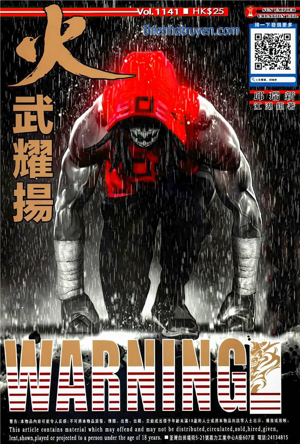 Hỏa Vũ Diệu Dương Chương 1141 Ảnh 2