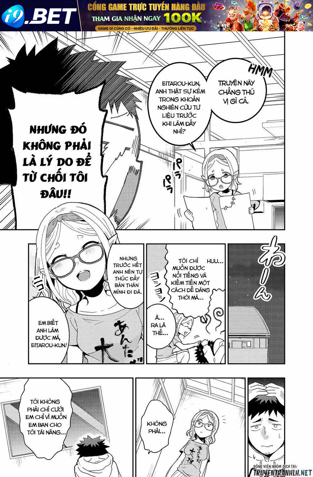 Jingai No Yome To Icha Icha Suru - Anthology Comic Manga Chương 11 Ảnh 14