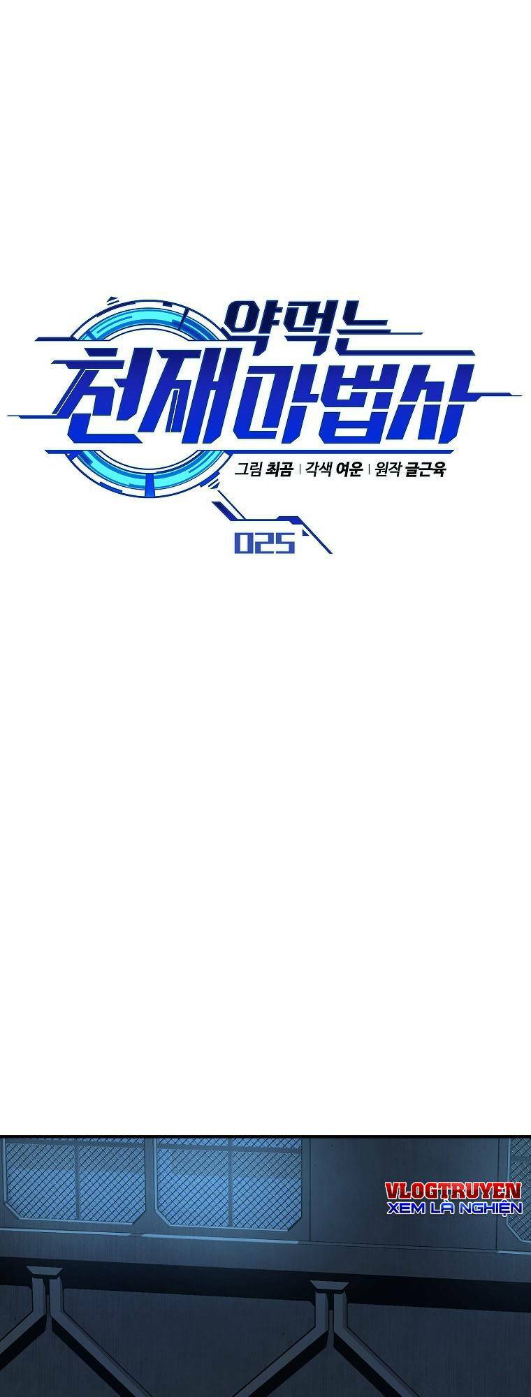 Ma Dược Sư Thiên Tài Chương 25 Ảnh 11