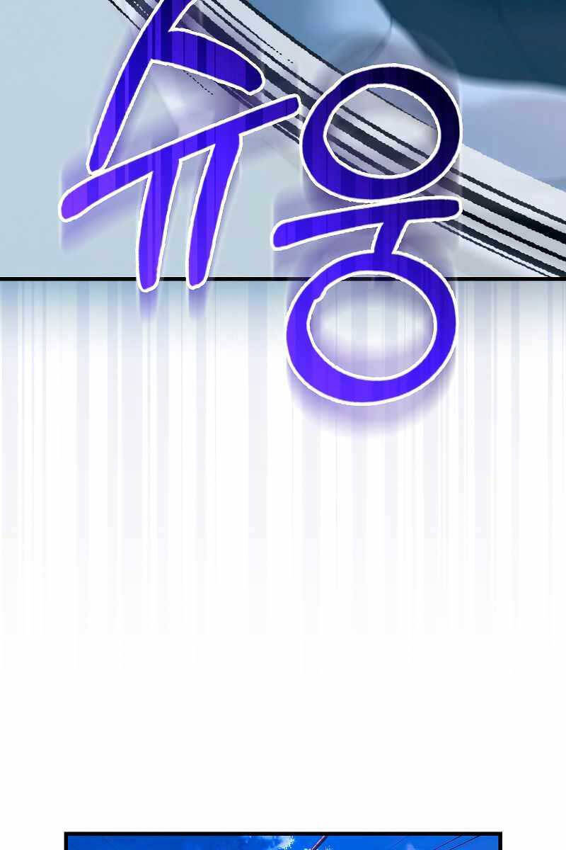 Ta Không Phải Là Hồi Quy Giả Chương 14 Ảnh 9