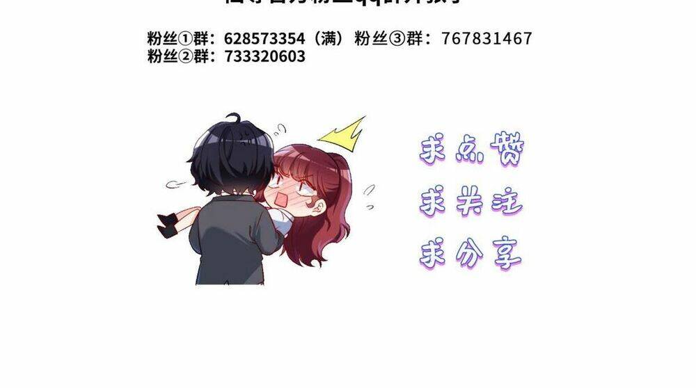 Tiên Tôn Lạc Vô Cực Chương 236 Ảnh 97
