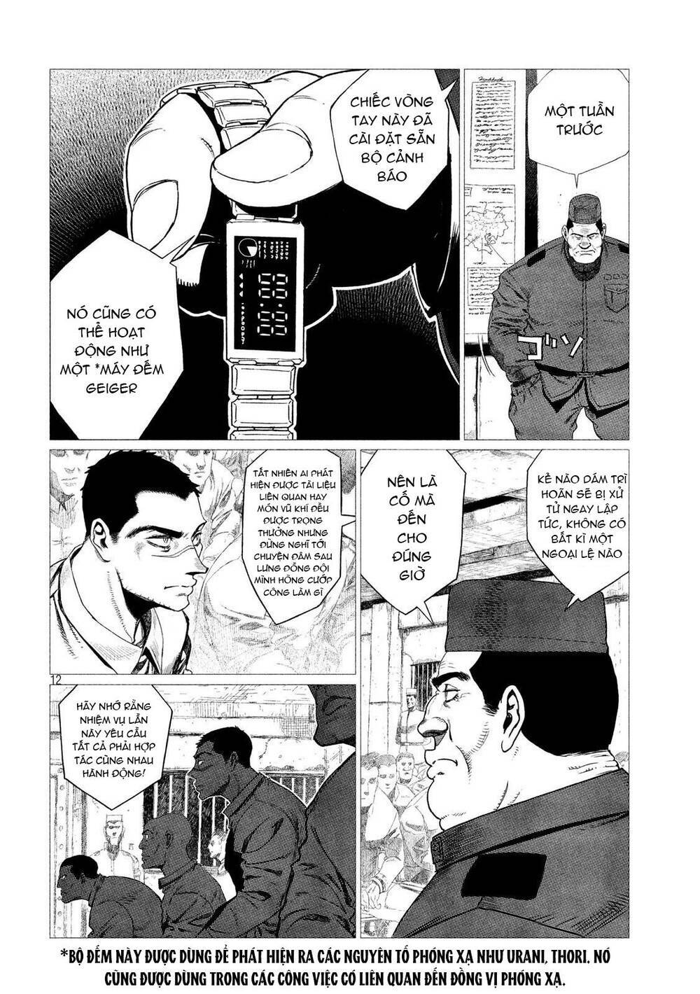 Tsugumi Project Chương 1 Ảnh 16