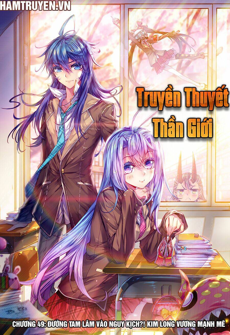 Đấu La Đại Lục Ngoại Truyện Thần Giới Truyền Thuyết Chương 49 Ảnh 2