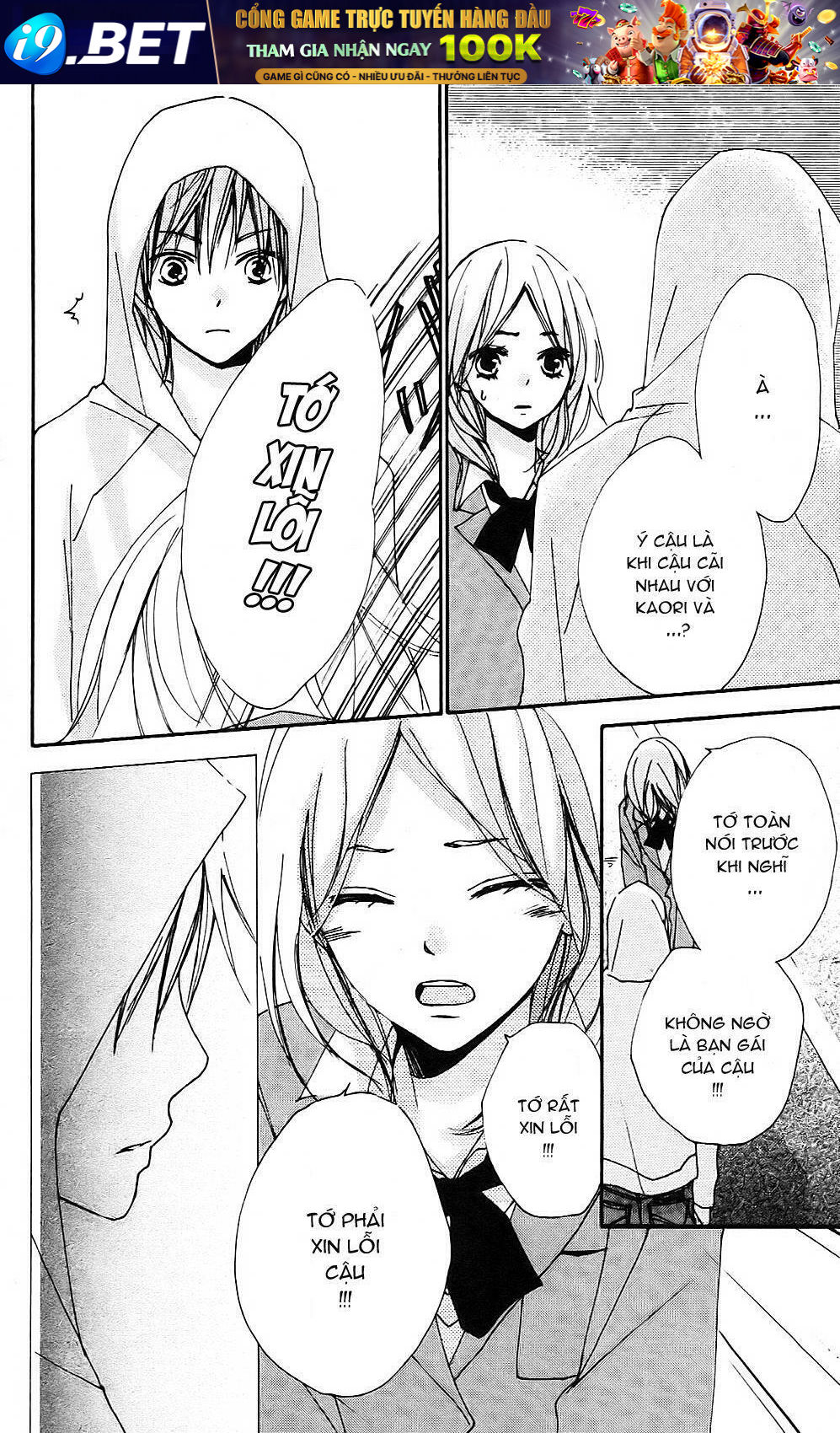 Bokura Wa Itsumo Chương 8 Ảnh 19