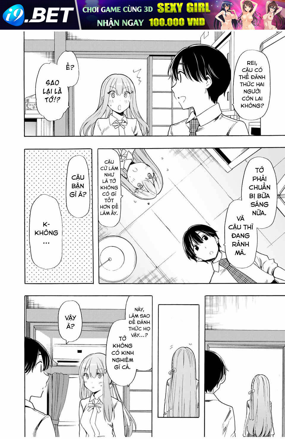 Cinderella Wa Sagasanai. Chương 24 Ảnh 14