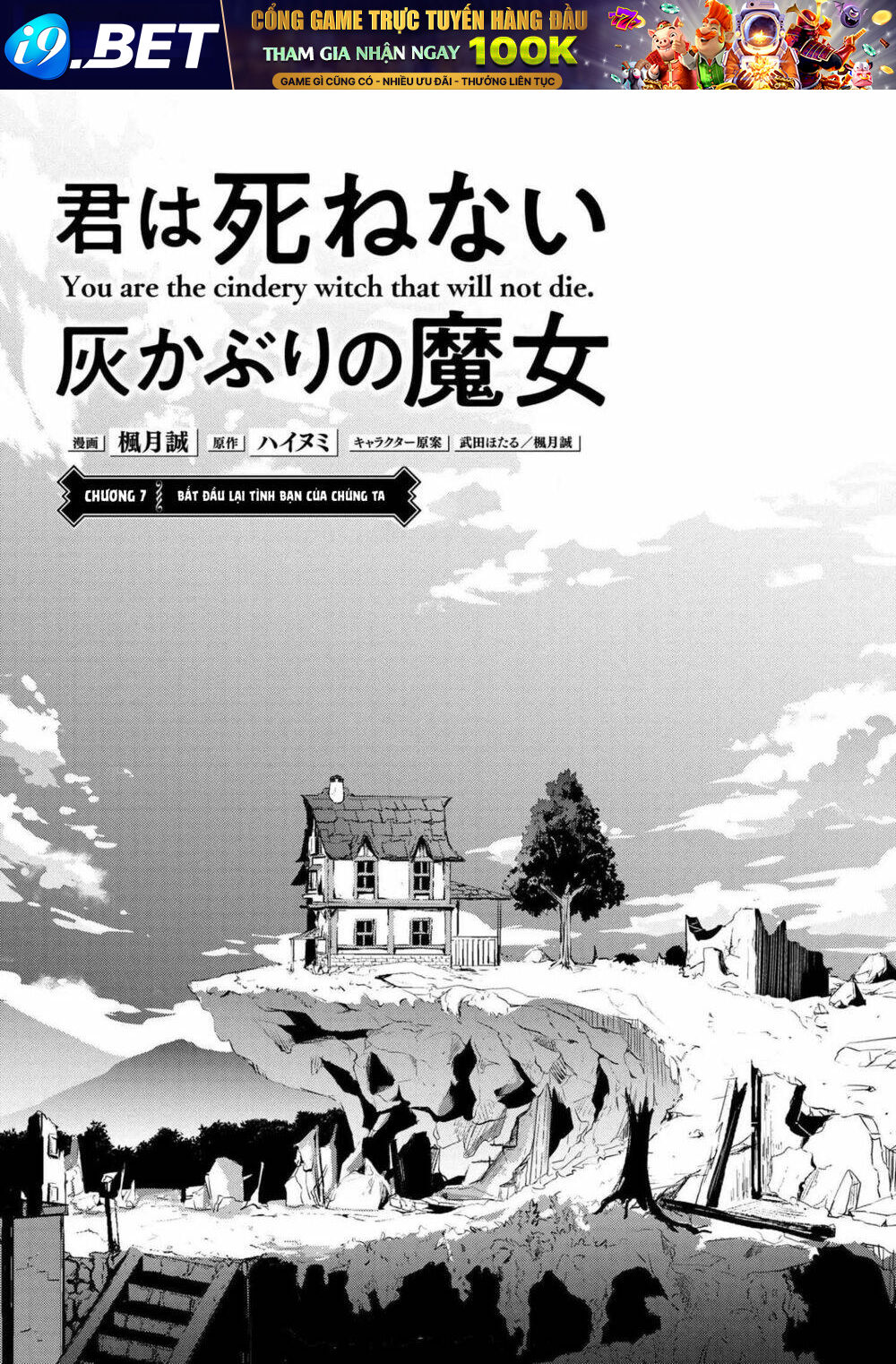 Kimi Wa Shinenai Hai Kaburi No Majo Chương 7.1 Ảnh 13