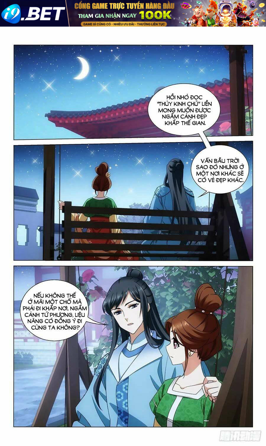 Vương Gia ! Không Nên A ! Chương 355 Ảnh 7