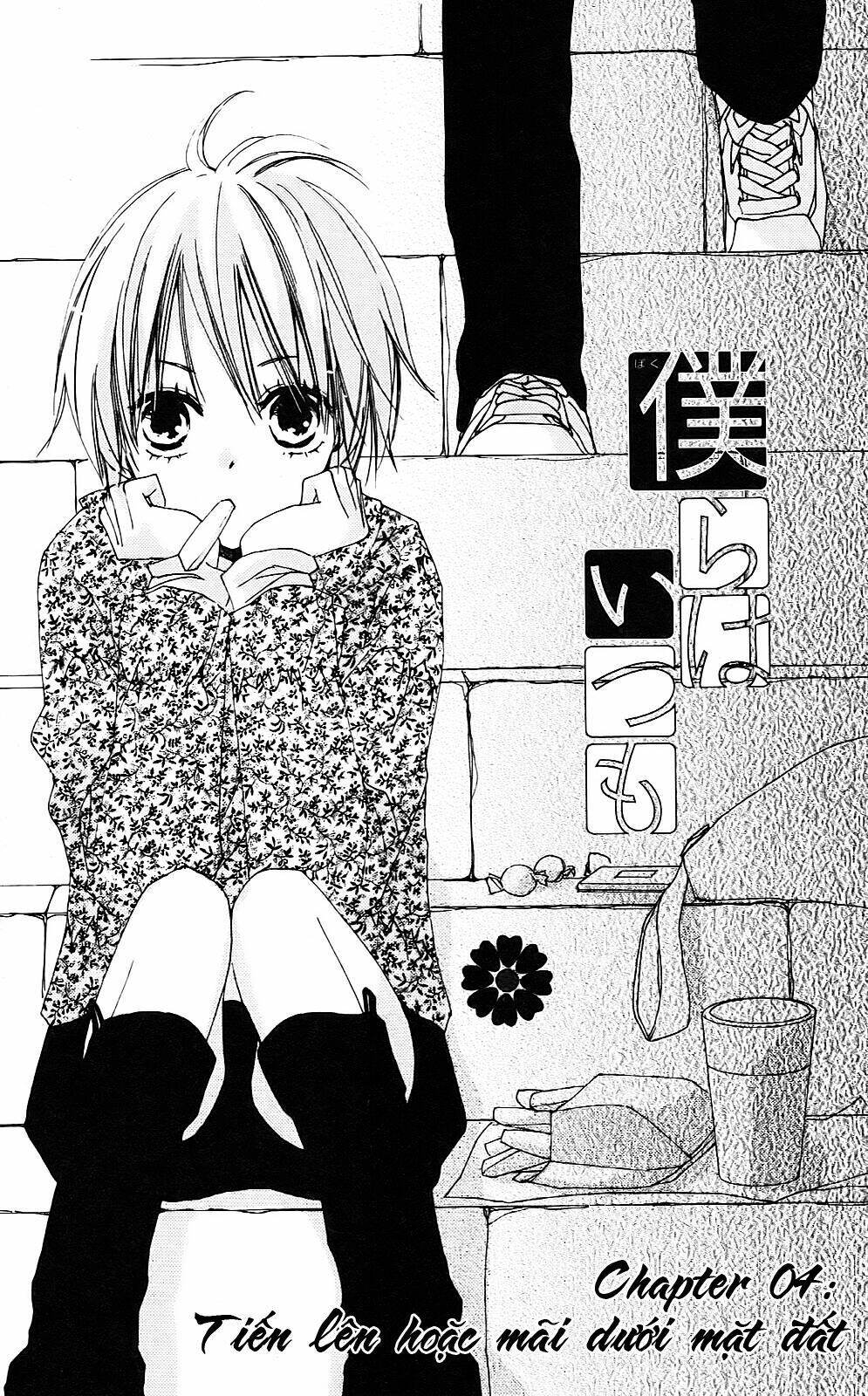 Bokura Wa Itsumo Chương 4 Ảnh 2