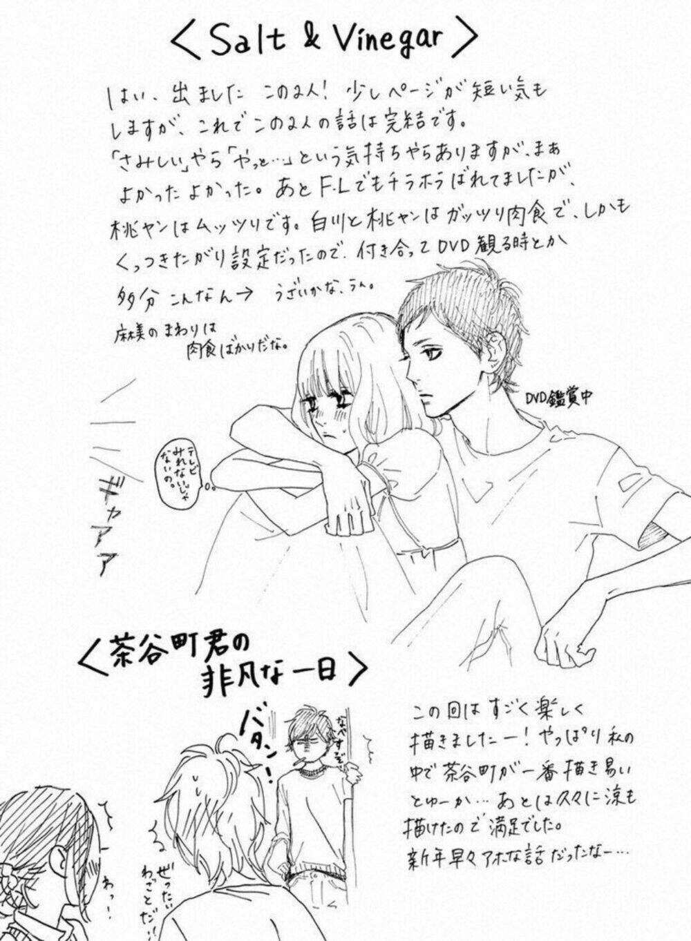 Sugars (Yamamori Mika) Chương 22 Ảnh 31