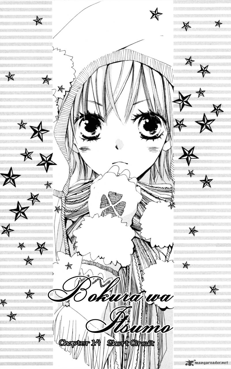 Bokura Wa Itsumo Chương 14.1 Ảnh 3