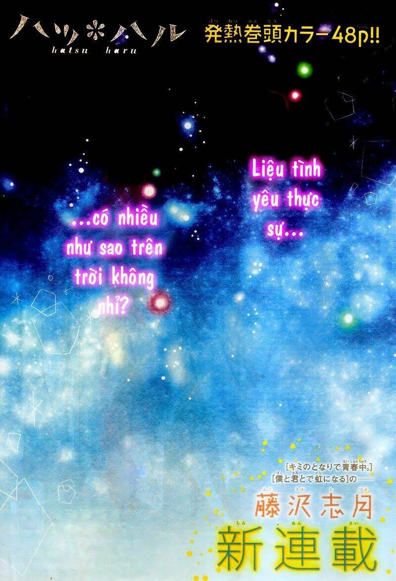 Hatsu Haru Chương 1 Ảnh 4