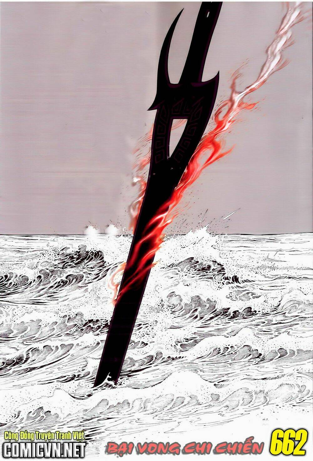 Phong Vân Chương 662 Ảnh 3