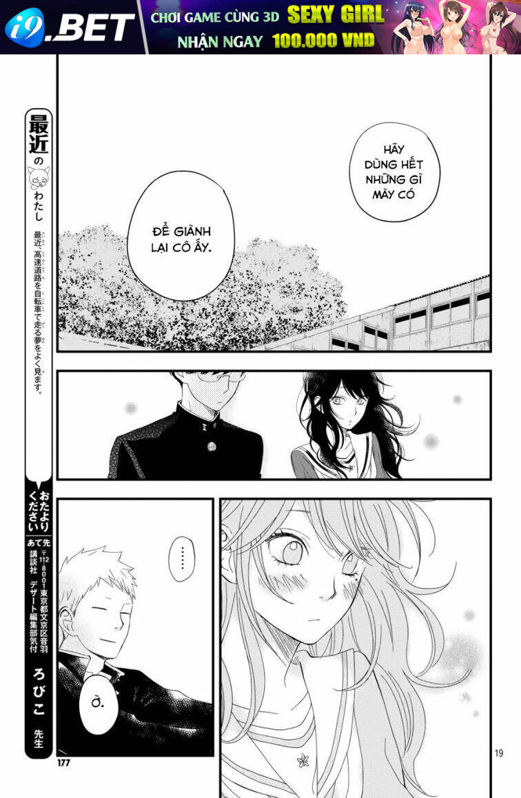 Boku To Kimi No Taisetsu Na Hanashi Chương 4 Ảnh 23