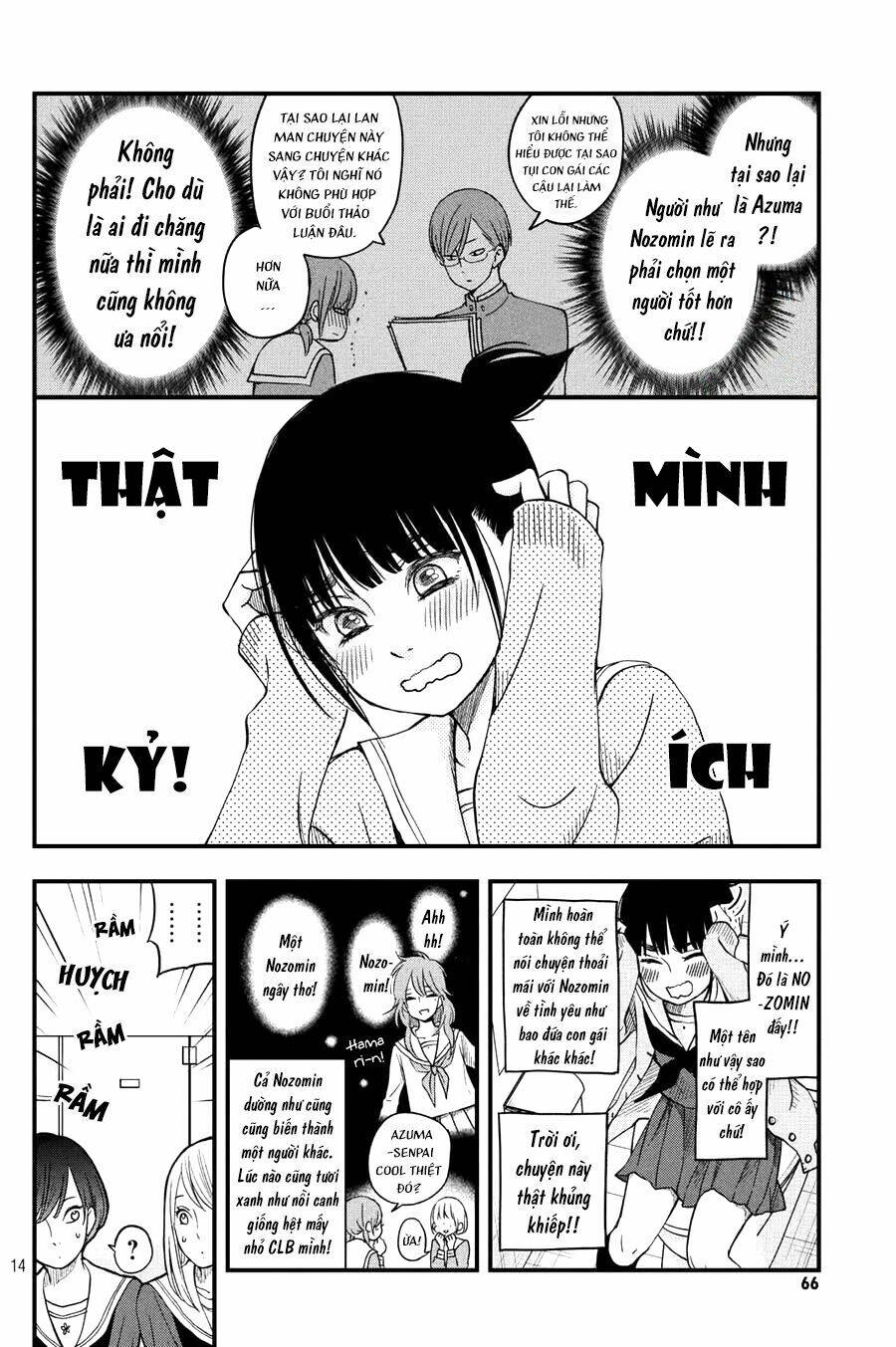 Boku To Kimi No Taisetsu Na Hanashi Chương 8 Ảnh 17