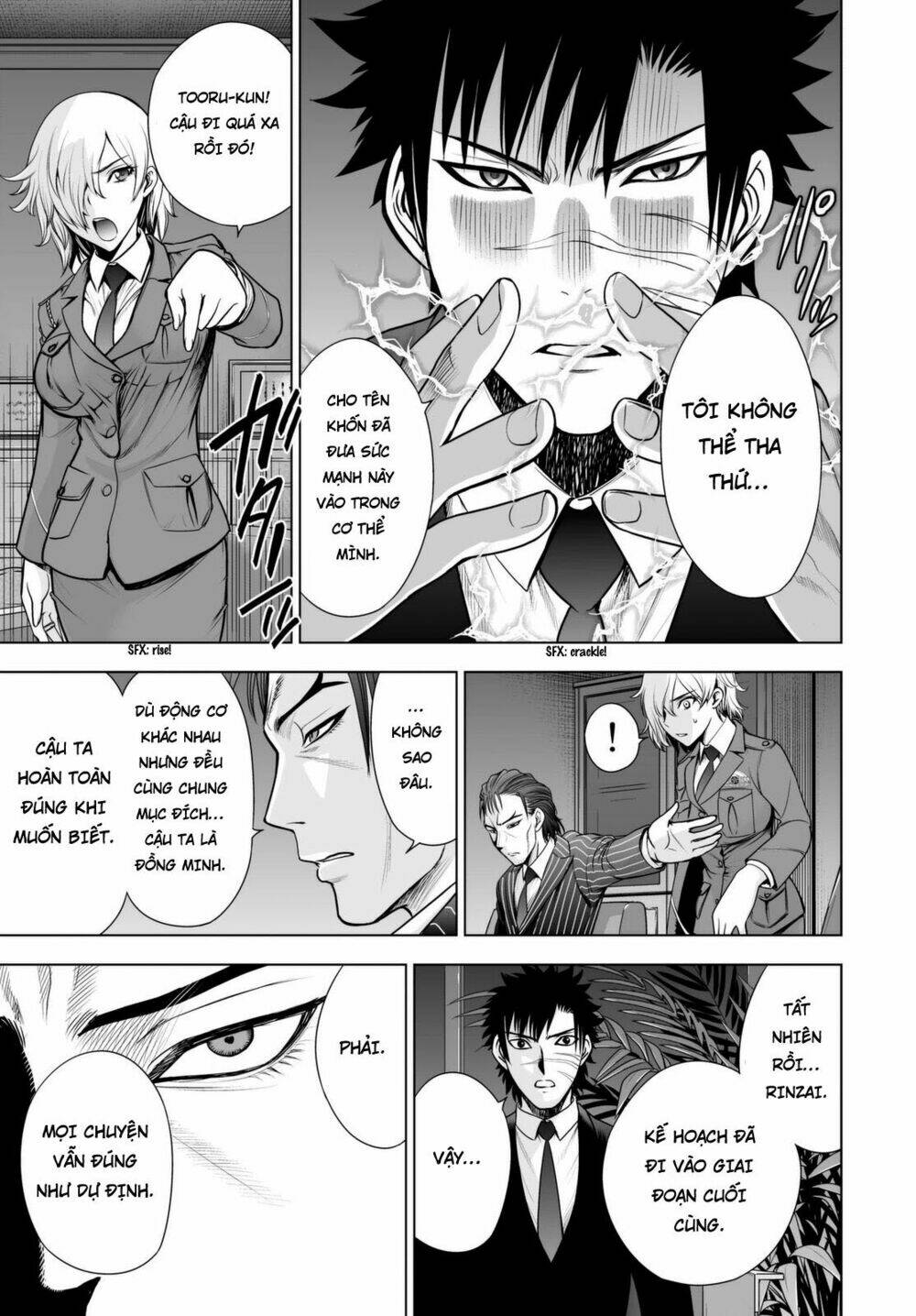 Deathtopia Chương 45 Ảnh 14