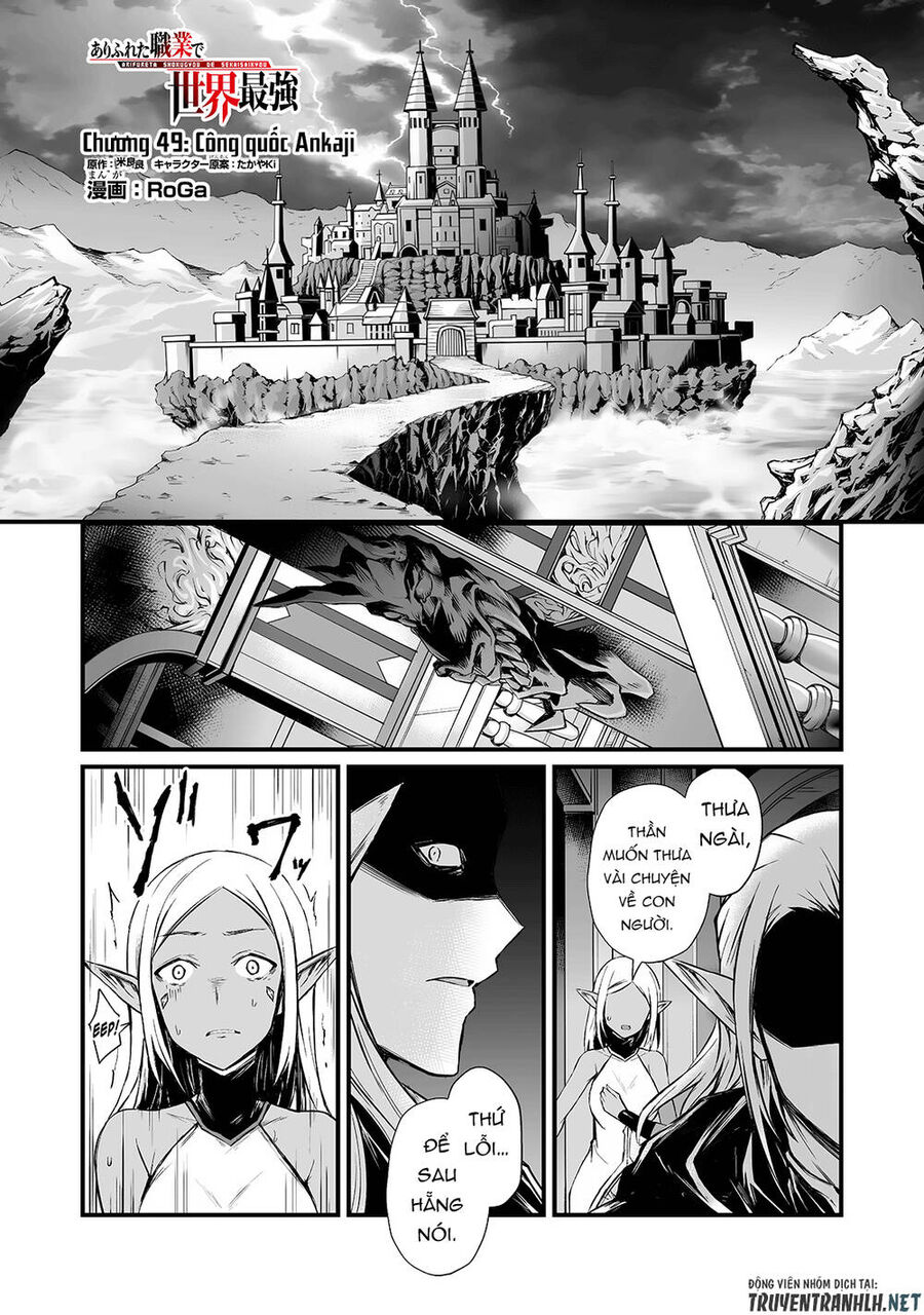Arifureta Shokugyou De Sekai Saikyou Chương 49 Ảnh 4