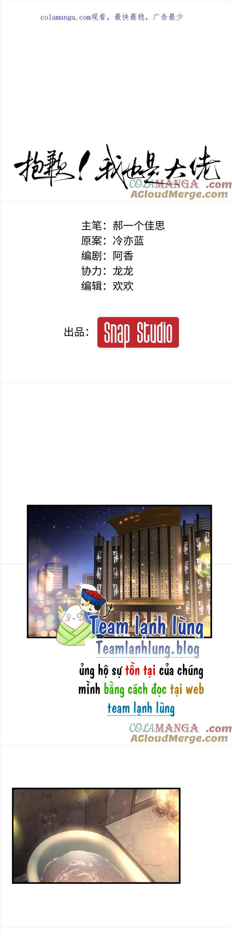 Tôi Cũng Là Đại Lão Chương 33 Ảnh 2