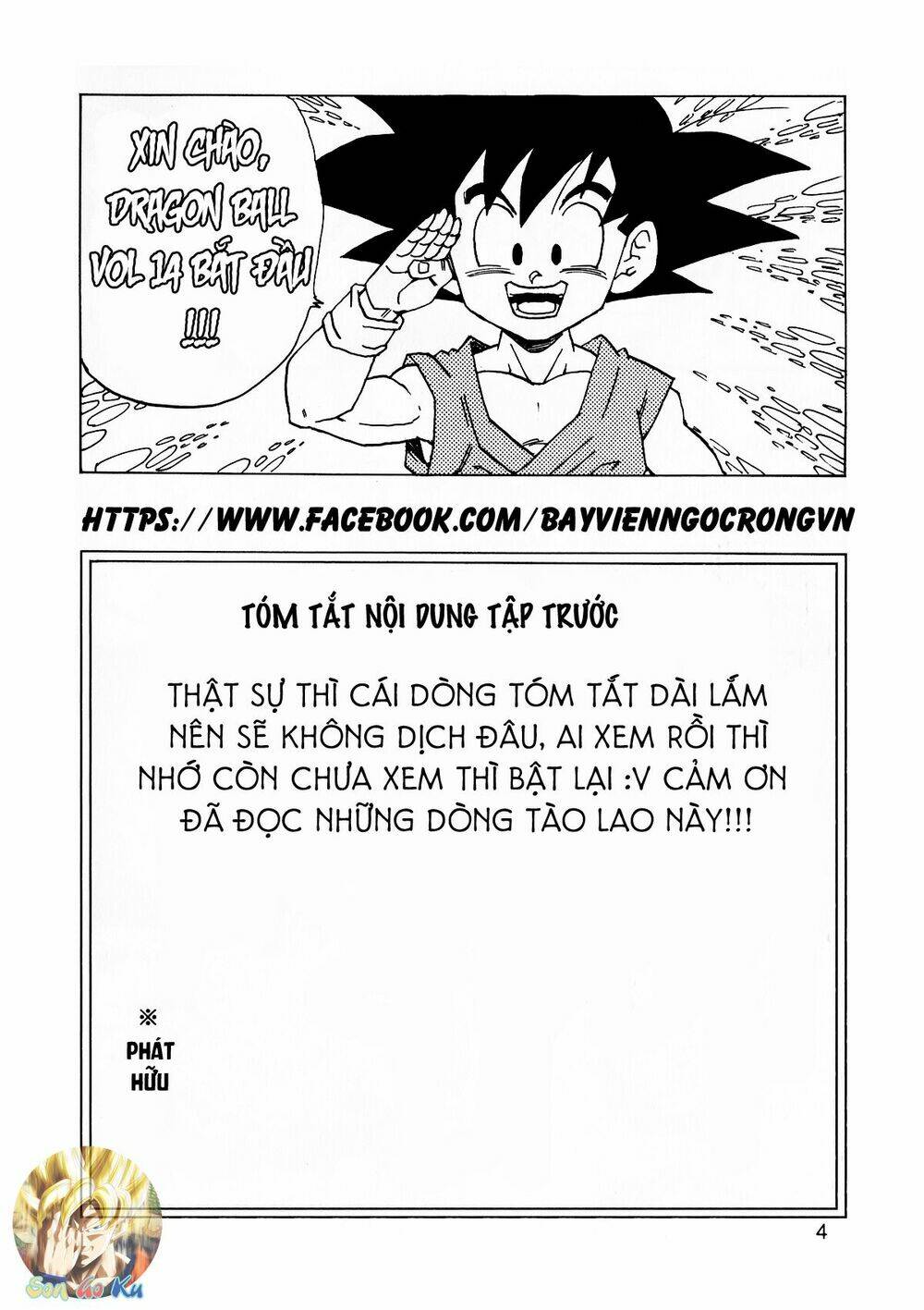 Thế Giới Ngọc Rồng - Con Trai Frieza: Ize Chương 14.1 Ảnh 6