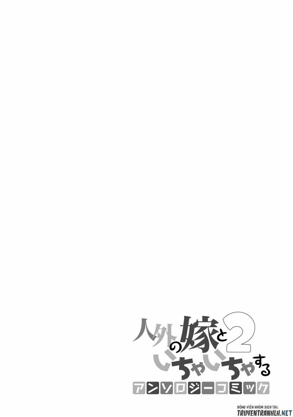 Jingai No Yome To Icha Icha Suru - Anthology Comic Manga Chương 15 Ảnh 20