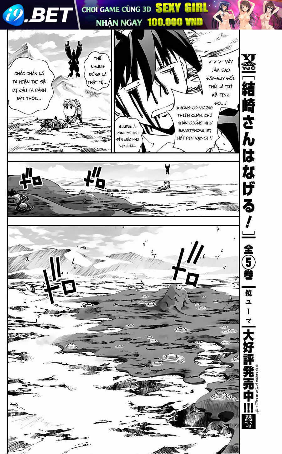 Houshin Engi Gaiden Chương 3 Ảnh 20