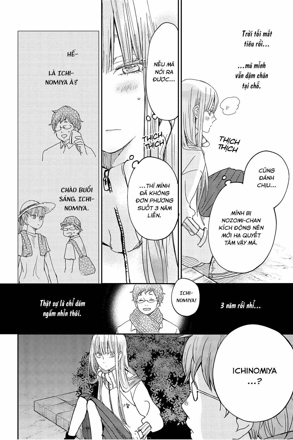 Boku To Kimi No Taisetsu Na Hanashi Chương 26 Ảnh 19
