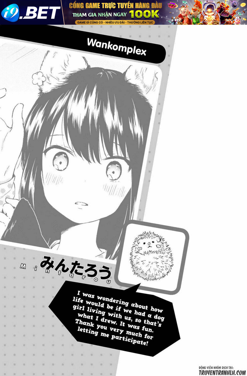 Jingai No Yome To Icha Icha Suru - Anthology Comic Manga Chương 9 Ảnh 25