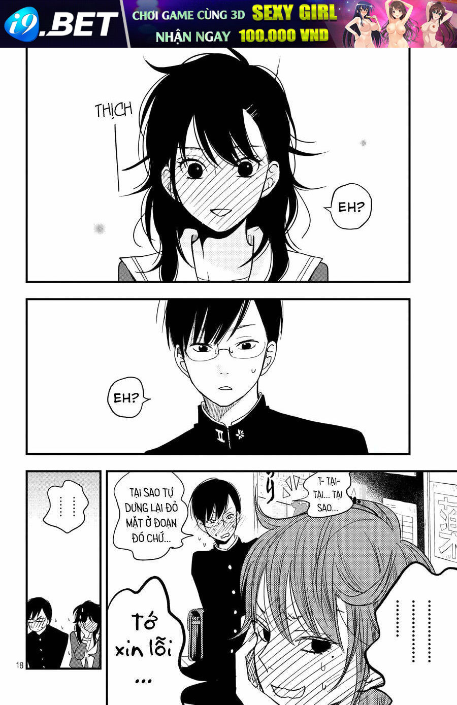 Boku To Kimi No Taisetsu Na Hanashi Chương 5 Ảnh 21