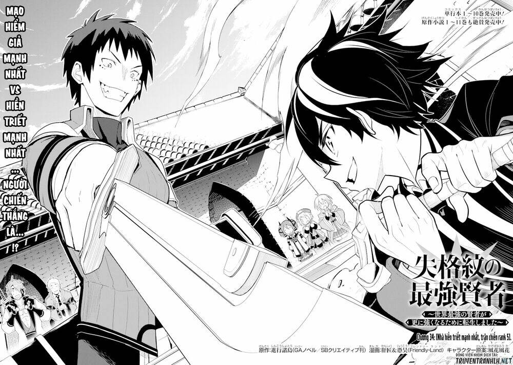 Shikkaku Mon No Saikyou Kenja Chương 34 Ảnh 5