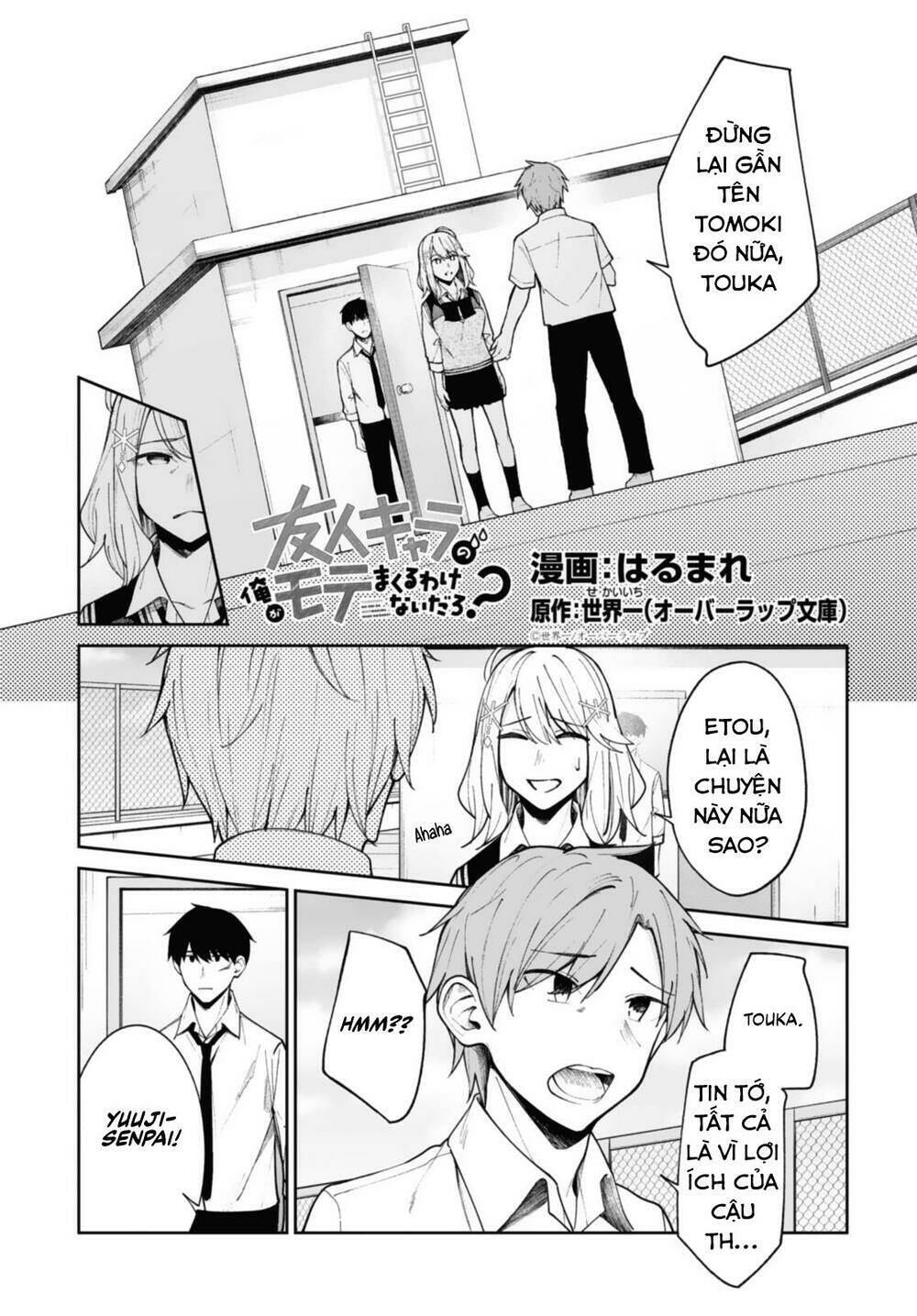 Không Đời Nào Một Nhân Vật Phụ Như Tôi Có Thể Nổi Tiếng , .... Nhỉ? Chương 11 Ảnh 3