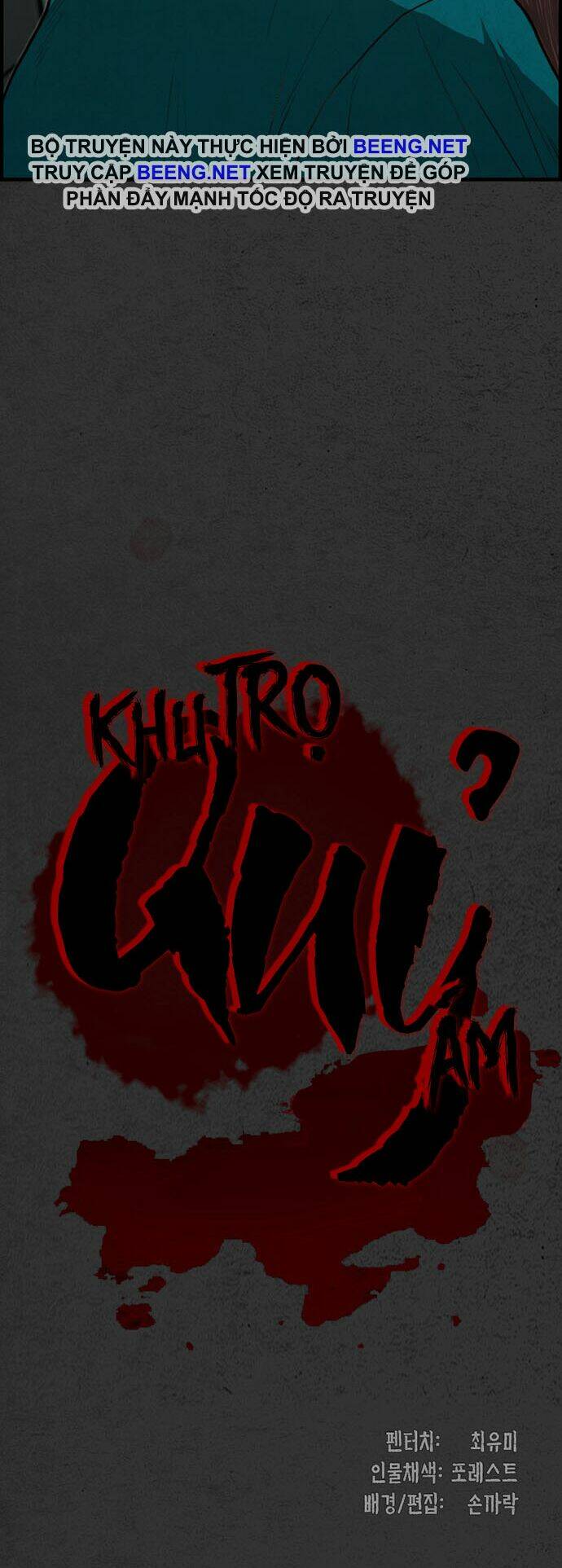 Khu Trọ Quỷ Ám Chương 26 Ảnh 7