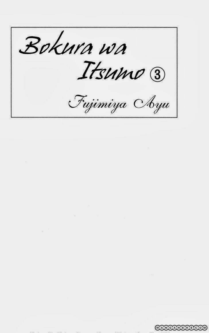 Bokura Wa Itsumo Chương 12 Ảnh 4