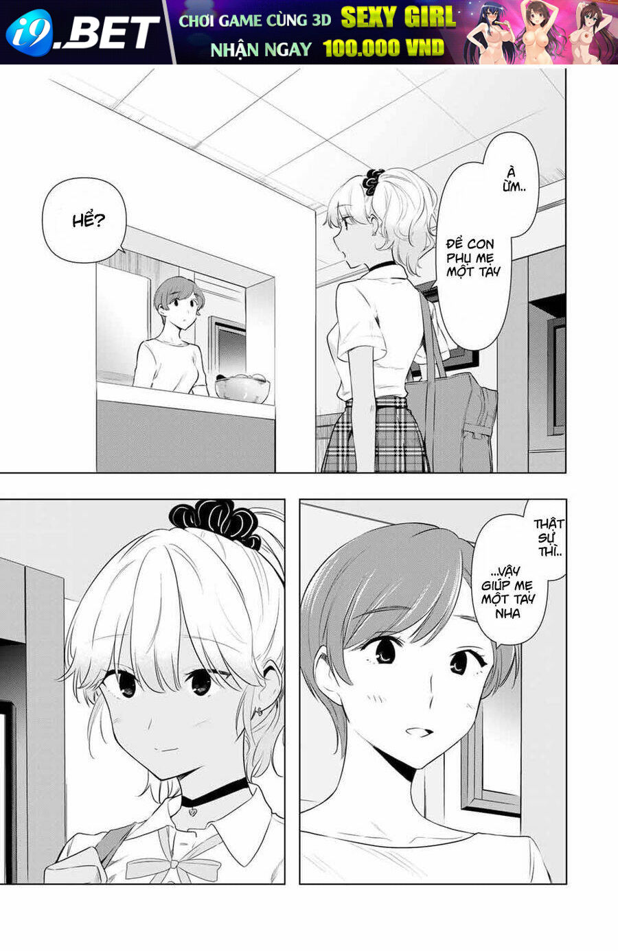Cinderella Wa Sagasanai. Chương 35 Ảnh 14