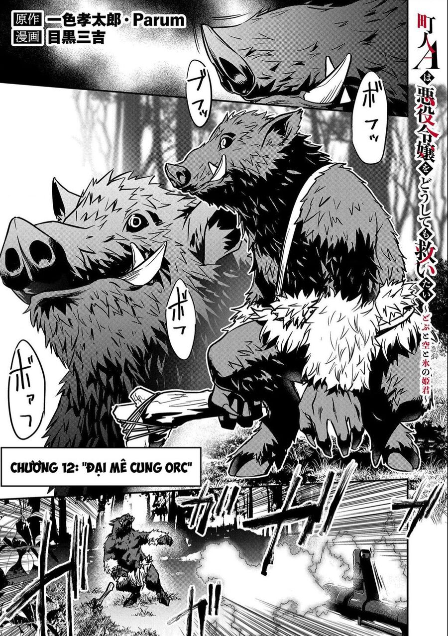 Chounin A Wa Akuyaku Reijou Wo Doushite Mo Sukuitai Chương 12 Ảnh 2