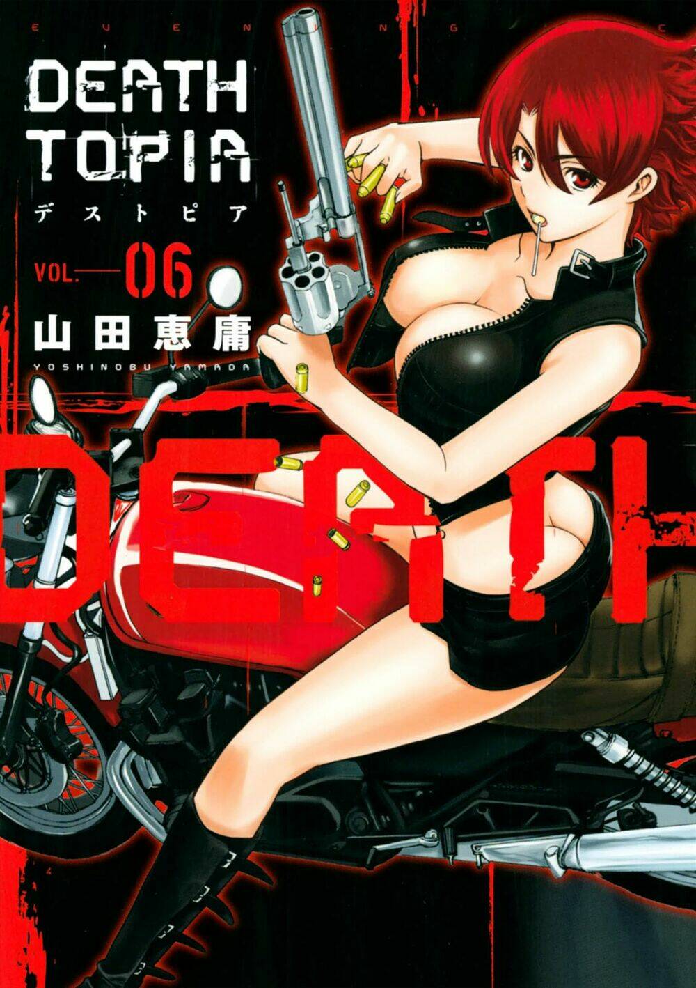 Deathtopia Chương 46 Ảnh 2
