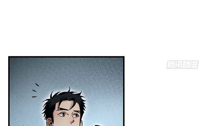 Địa Sát 72 Phép Thần Thông Chương 47 Ảnh 94