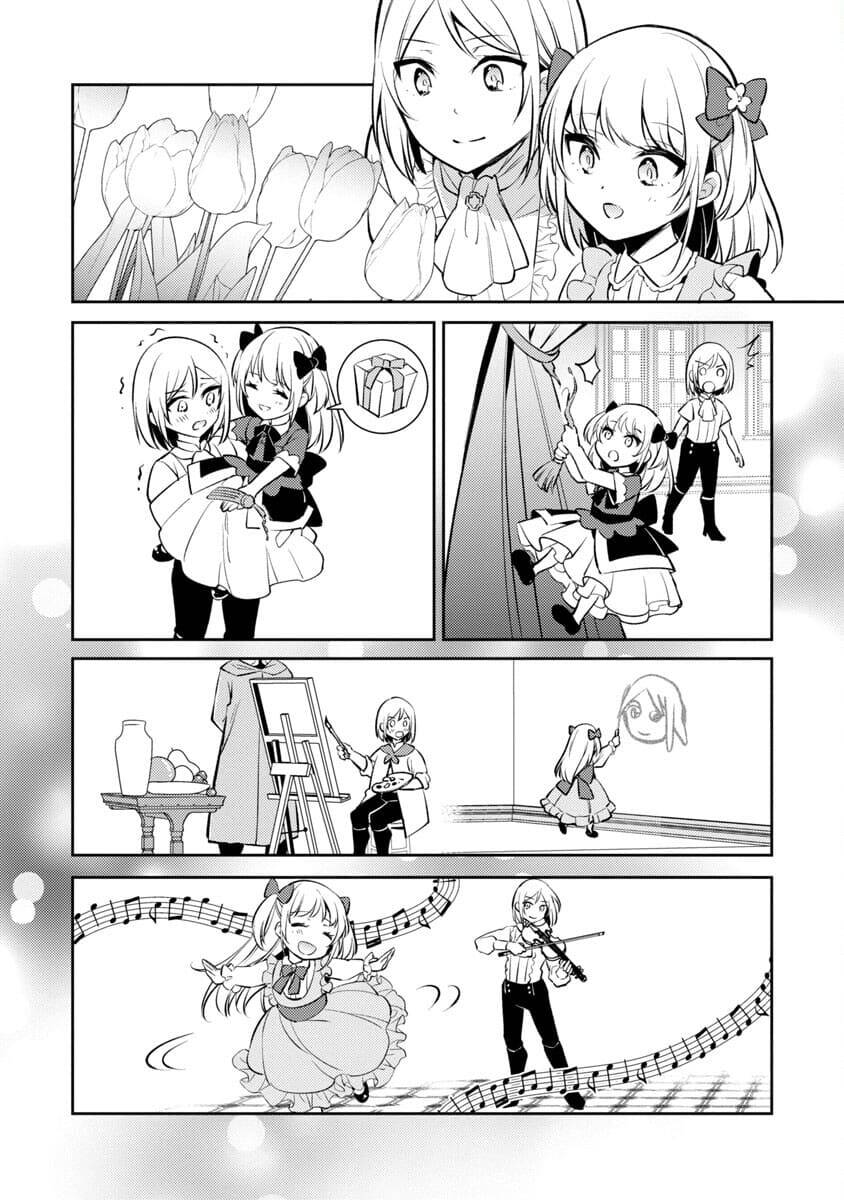 Akuyaku Reijo No Ani Ni Tensei Shimashita Chương 1 Ảnh 22