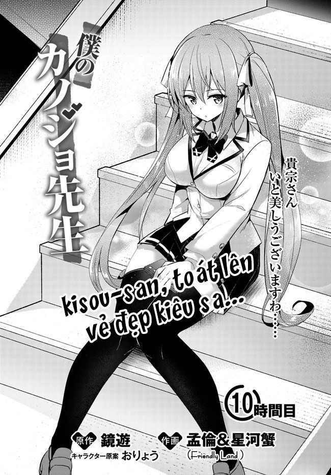 Boku No Kanojo Sensei Chương 10 Ảnh 6