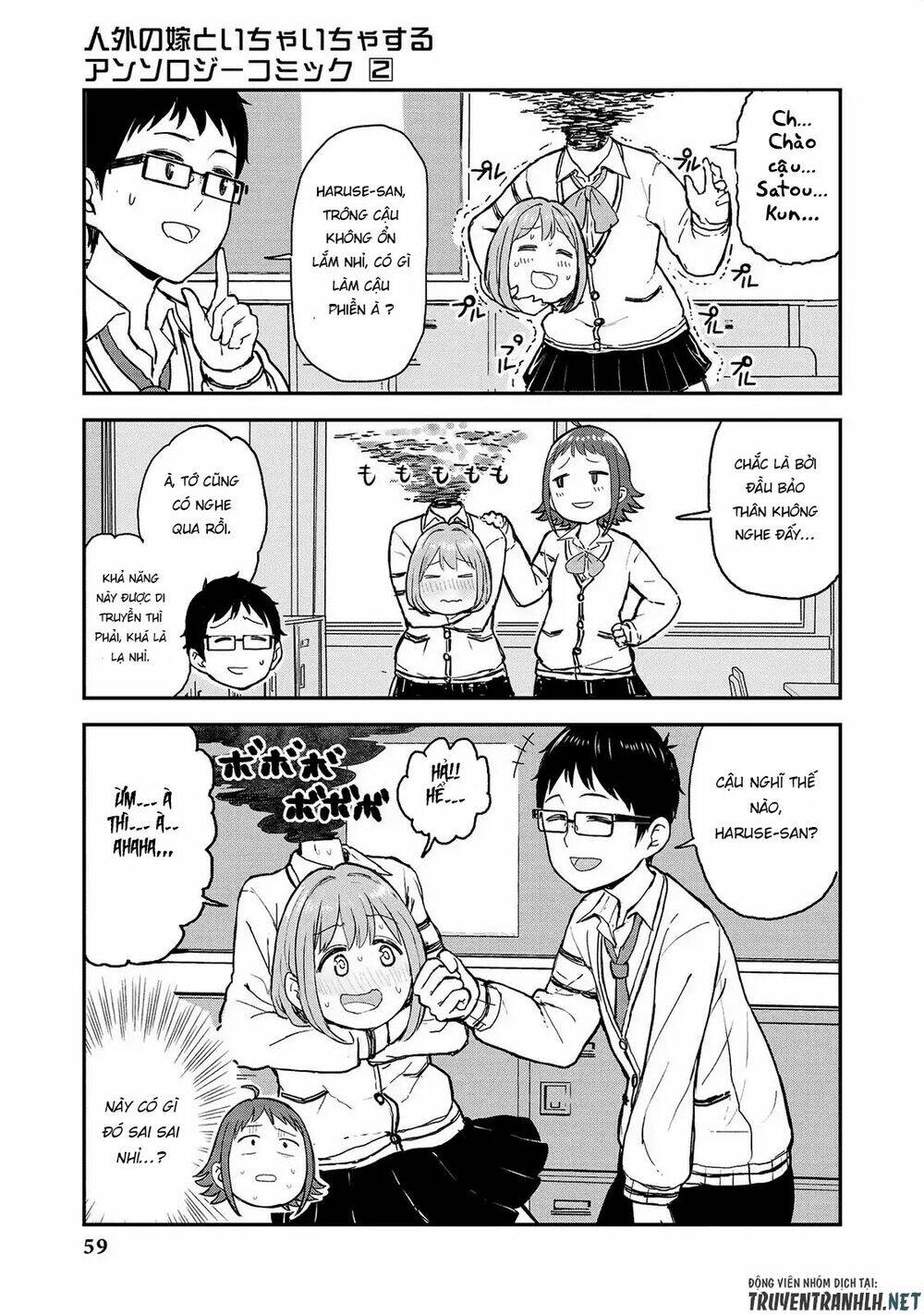 Jingai No Yome To Icha Icha Suru - Anthology Comic Manga Chương 12 Ảnh 10