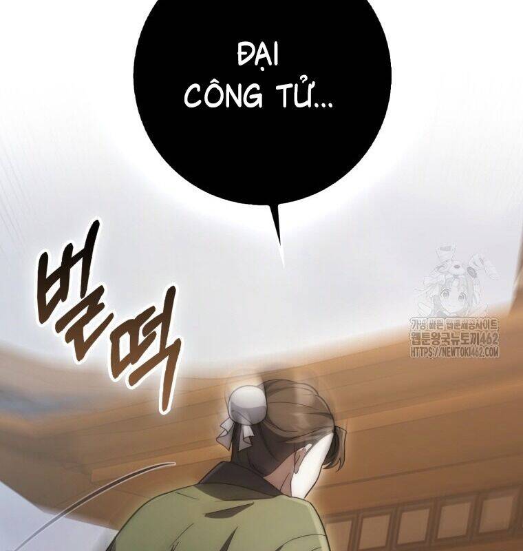 Cuồng Long Kiếm Thần Chương 23 Ảnh 47