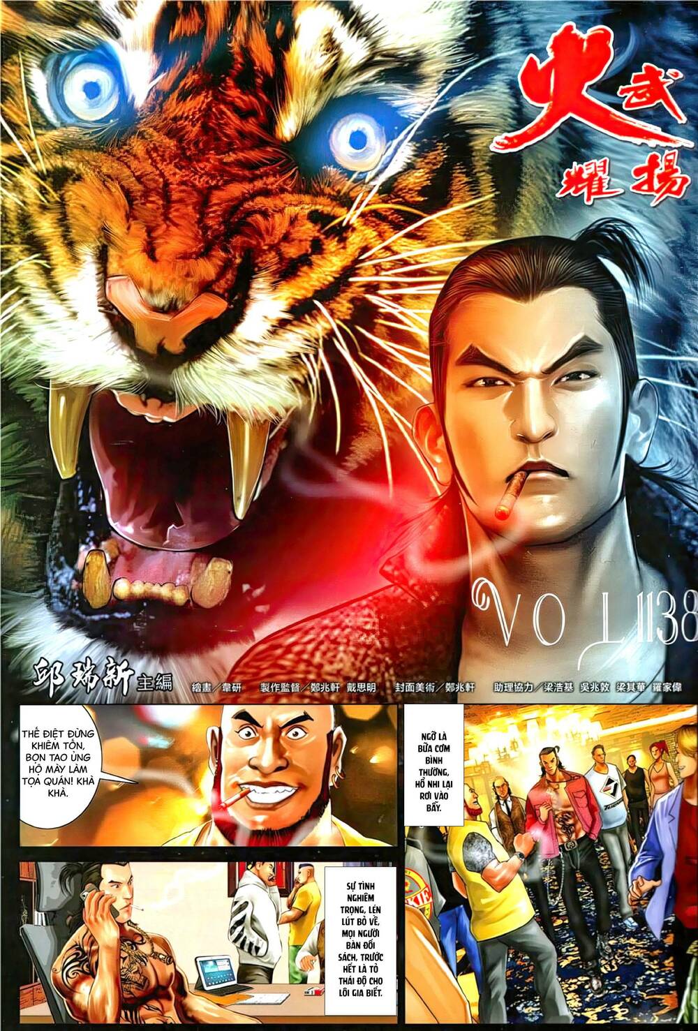 Hỏa Vũ Diệu Dương Chương 1138 Ảnh 3