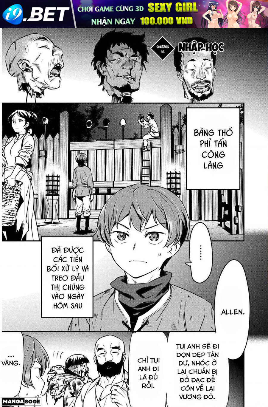 Chounin A Wa Akuyaku Reijou Wo Doushite Mo Sukuitai Chương 16 Ảnh 6