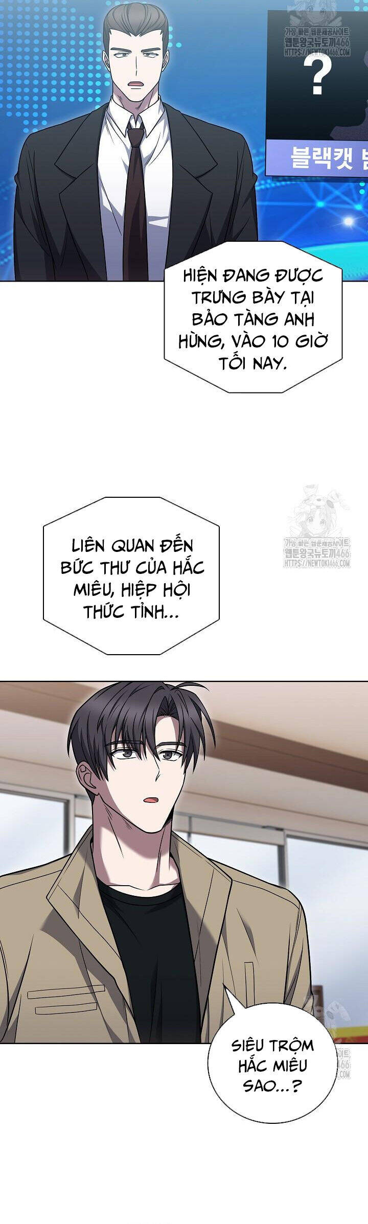Shipper Đến Từ Murim Chương 67 Ảnh 4