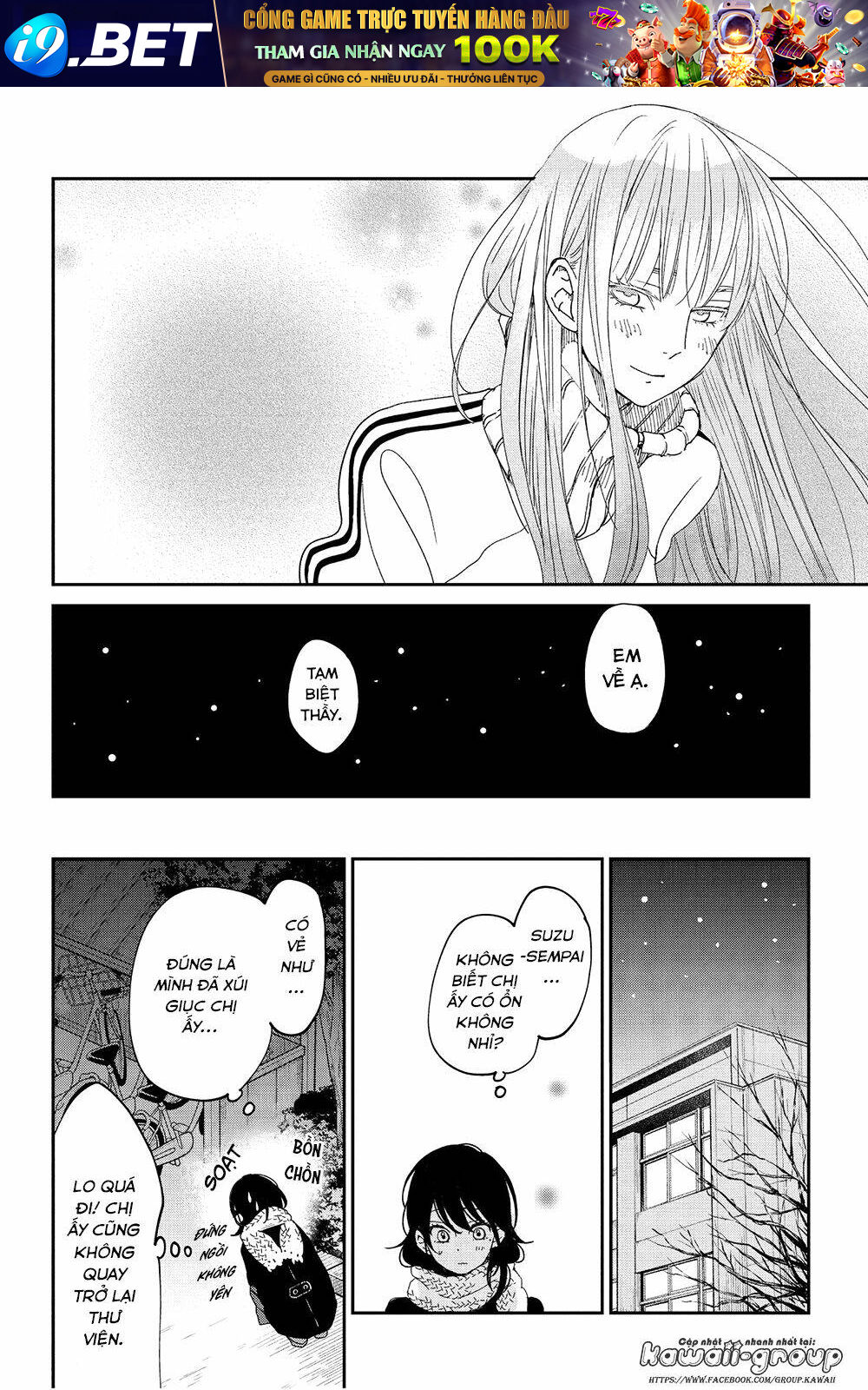 Boku To Kimi No Taisetsu Na Hanashi Chương 26 Ảnh 25
