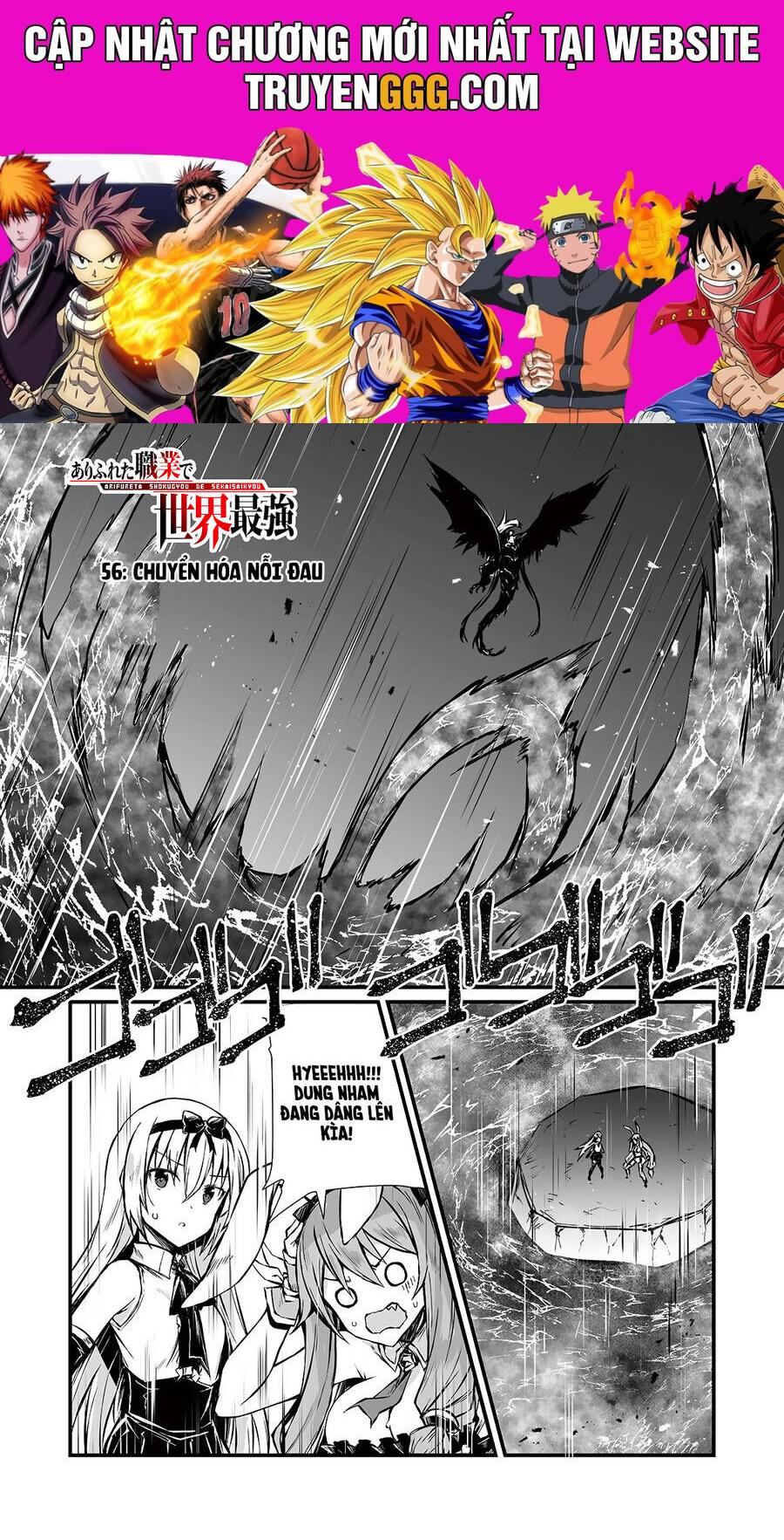 Arifureta Shokugyou De Sekai Saikyou Chương 56 Ảnh 2