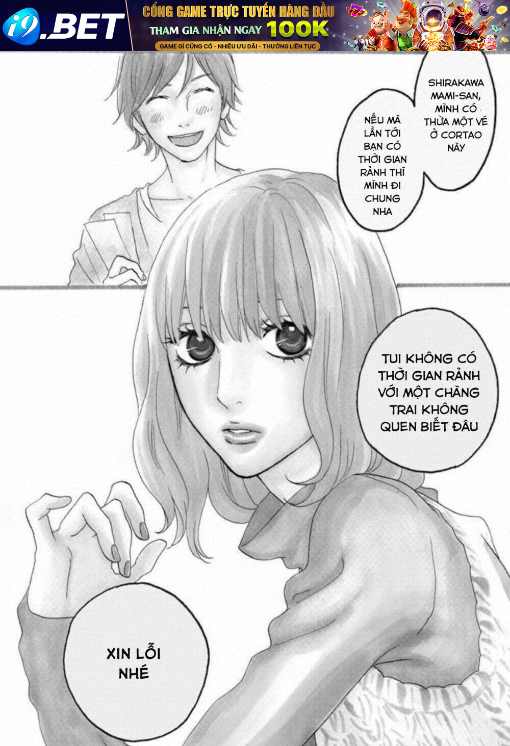 Sugars (Yamamori Mika) Chương 21.5 Ảnh 5